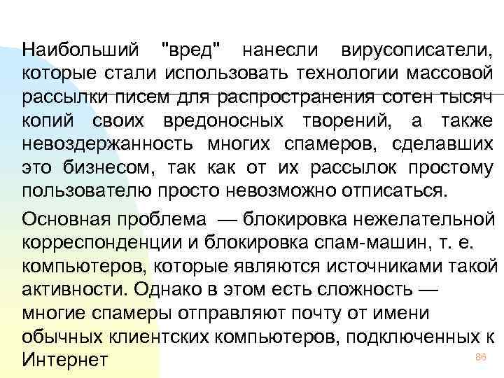 Наибольший 