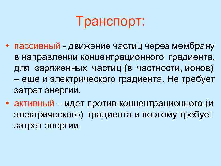 4 пассивные движения