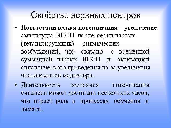 Увеличение проведений