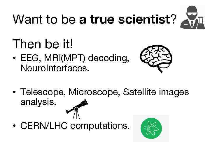 Want to be a true scientist? Then be it! • EEG, MRI(МРТ) decoding, Neuro.