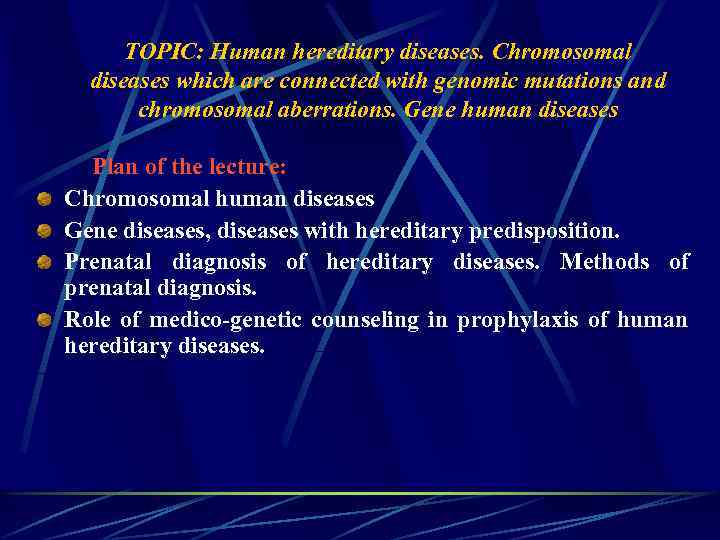 TOPIC: Human hereditary diseases. Chromosomal diseases which are connected with genomic mutations and chromosomal