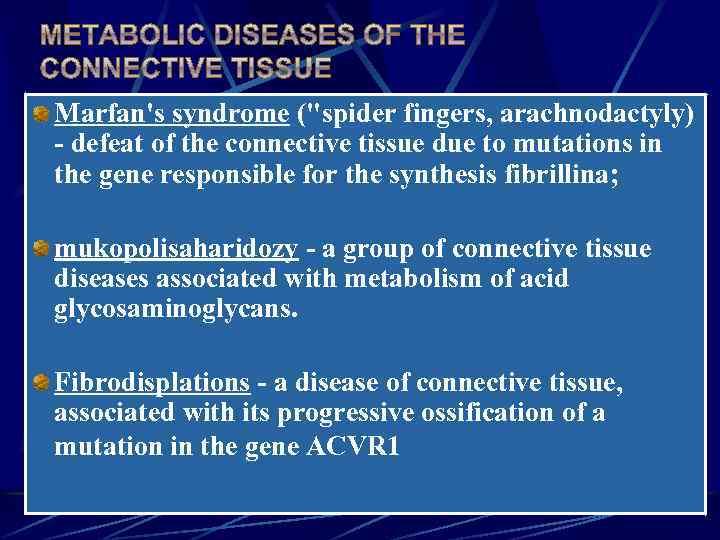 Marfan's syndrome (