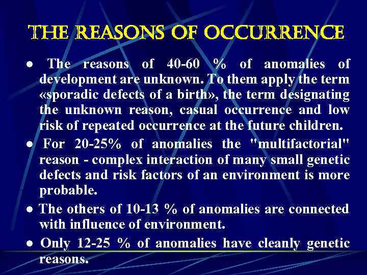 The reasons of occurrence ● The reasons of 40 -60 % of anomalies of