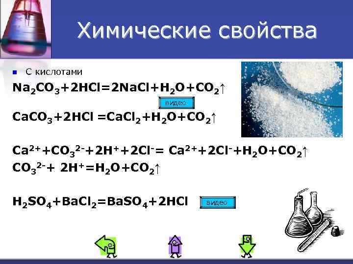 H2 o2 h2o тип химической реакции