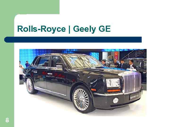 Rolls-Royce | Geely GE 8 