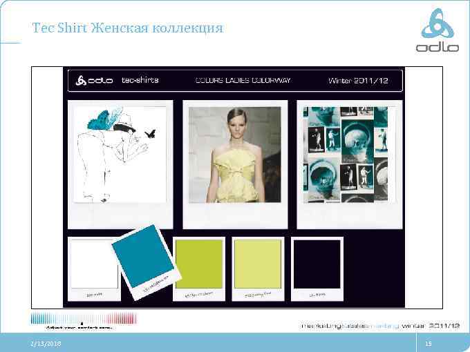 Tec Shirt Женская коллекция 2/13/2018 15 