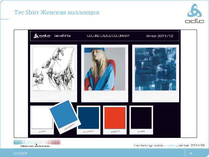 Tec Shirt Женская коллекция 2/13/2018 16 