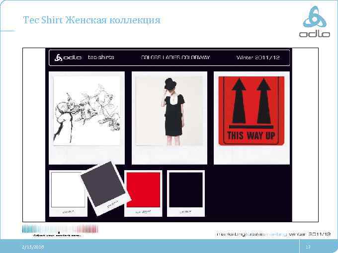 Tec Shirt Женская коллекция 2/13/2018 17 