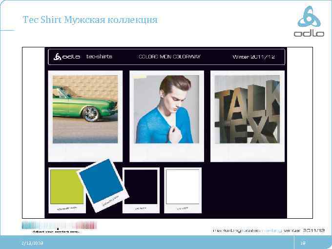 Tec Shirt Мужская коллекция 2/13/2018 18 