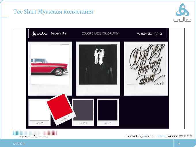 Tec Shirt Мужская коллекция 2/13/2018 19 