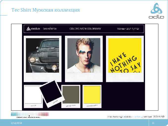 Tec Shirt Мужская коллекция 2/13/2018 21 