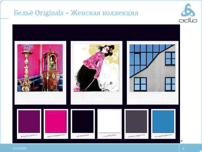 Бельё Originals – Женская коллекция 2/13/2018 3 