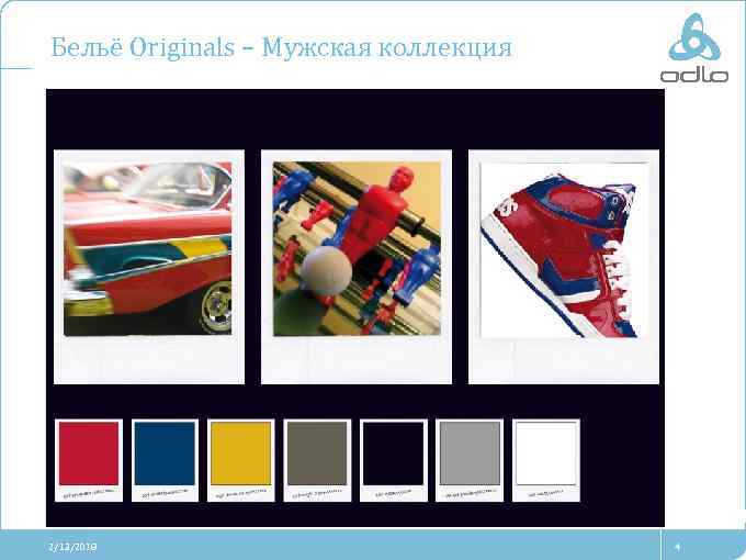 Бельё Originals – Мужская коллекция 2/13/2018 4 