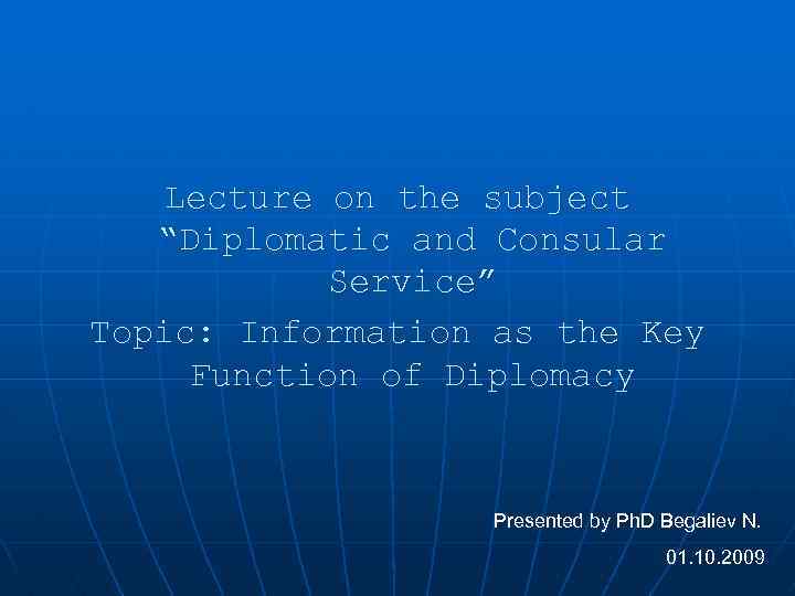 Lecture on the subject “Diplomatic and Consular Service” Topic: Information as the Key Function