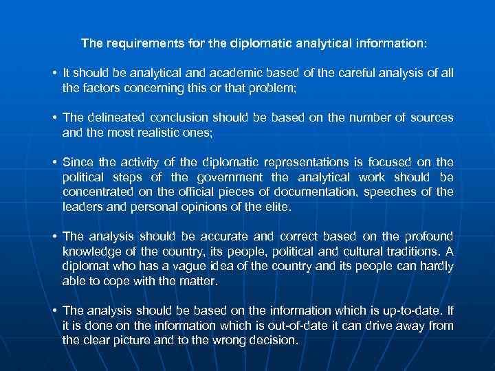 The requirements for the diplomatic analytical information: • It should be analytical and academic