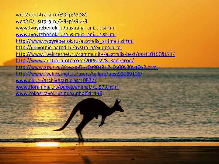 web 2. 0 australia. ru/%3 Fp%3 D 61 web 2. 0 australia. ru/%3 Fp%3