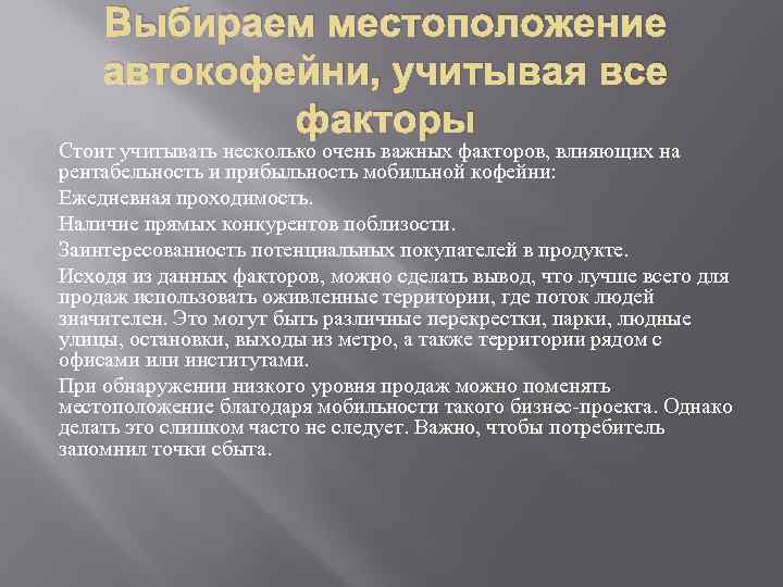 Выберите проекты являющиеся планово прибыльными