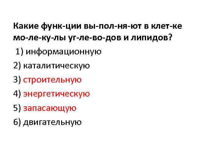 Все перечисленные признаки кроме двух используются для описания изображенной на рисунке органоида