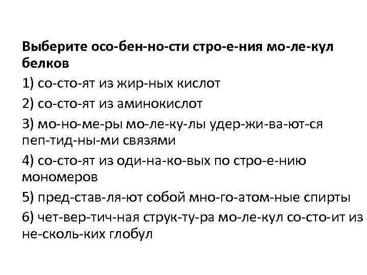 Все перечисленные ниже признаки кроме двух используются для описания изображенной на рисунке