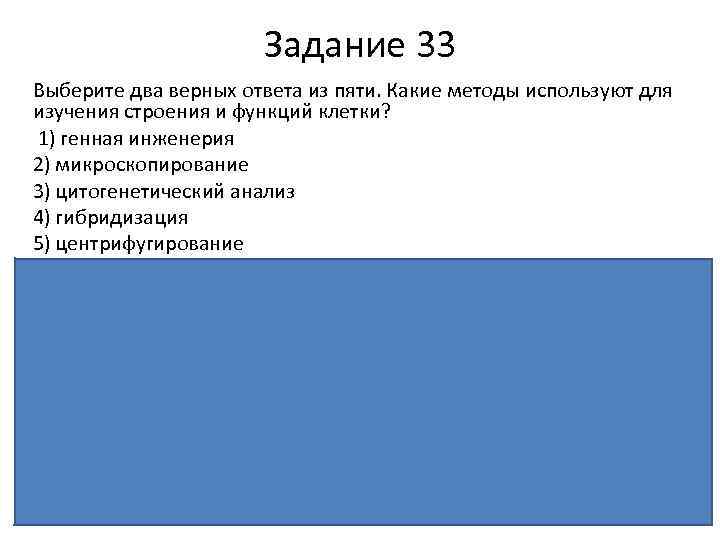 Укажите 3 существующих режима работы с презентацией несколько верных ответов