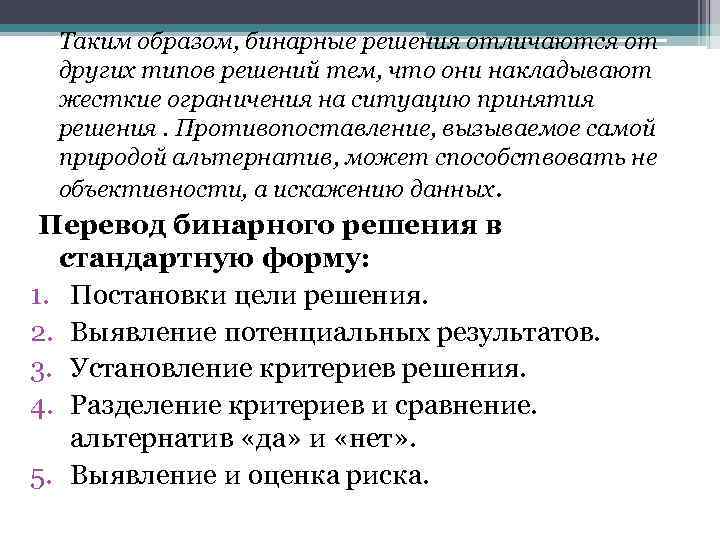 Руководство организации надеется что таким образом они могут остановить рост очереди в детские сады