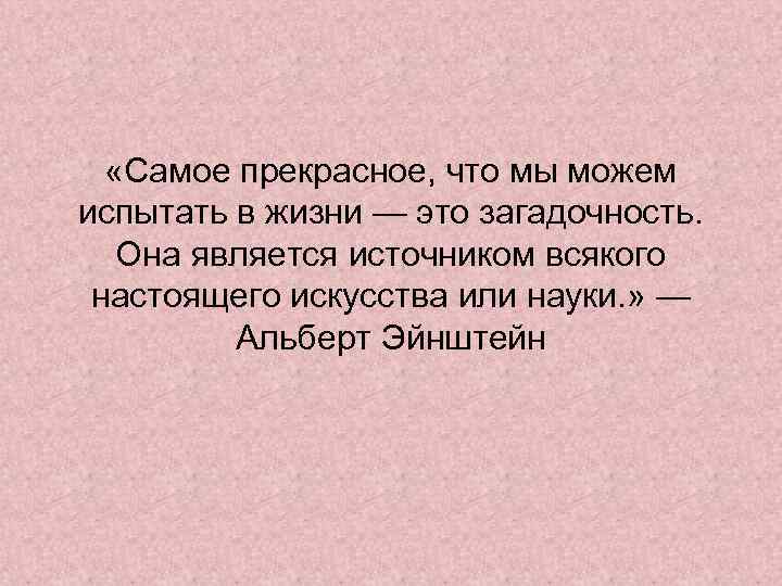 Роль искусства в жизни человека