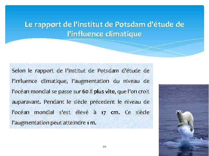 Le rapport de l'institut de Potsdam d'étude de l'influence climatique Selon le rapport de