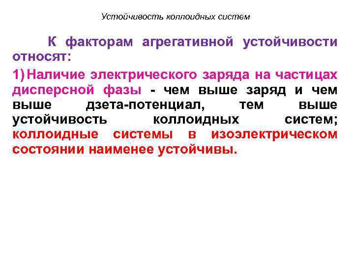 Выделите фактор не влияющий на разработку агрегативного плана предприятия