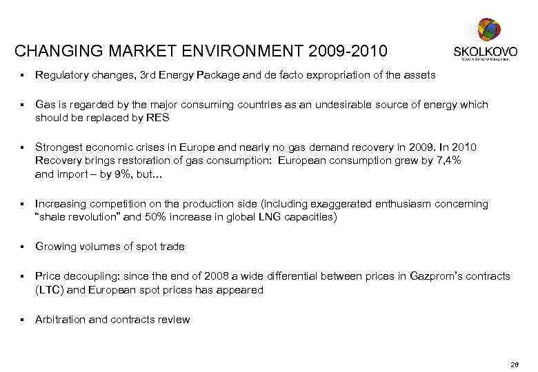 CHANGING MARKET ENVIRONMENT 2009 -2010 § Regulatory changes, 3 rd Energy Package and de