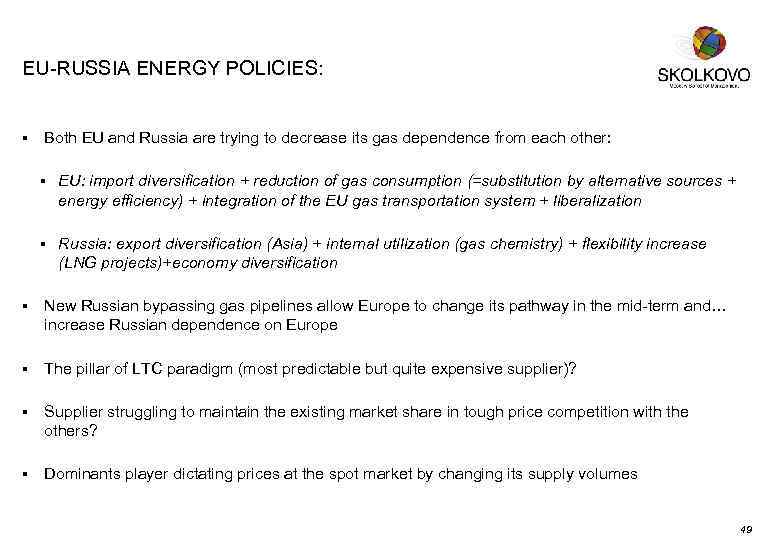 EU-RUSSIA ENERGY POLICIES: § Both EU and Russia are trying to decrease its gas