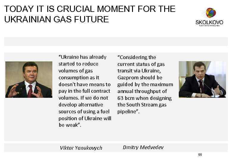 TODAY IT IS CRUCIAL MOMENT FOR THE UKRAINIAN GAS FUTURE “Ukraine has already started