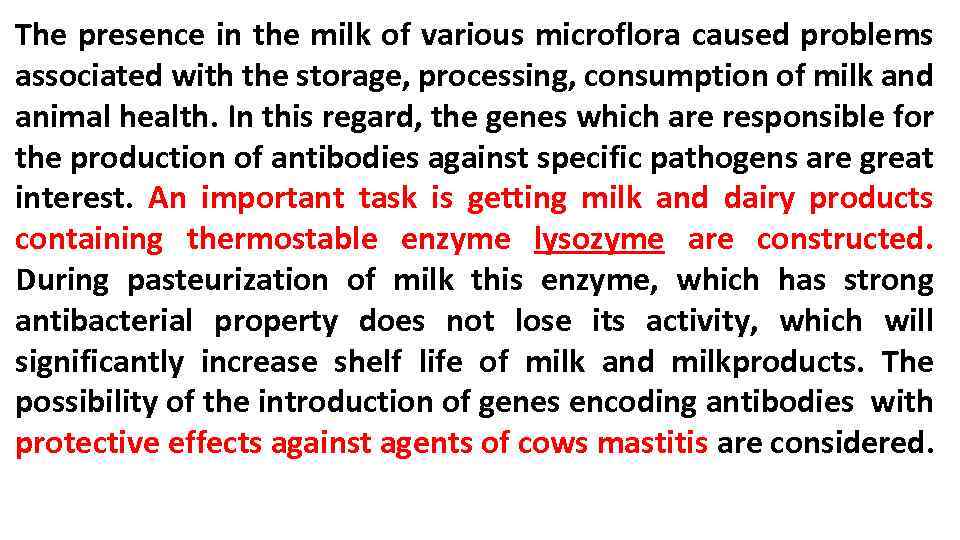 The presence in the milk of various microflora caused problems associated with the storage,