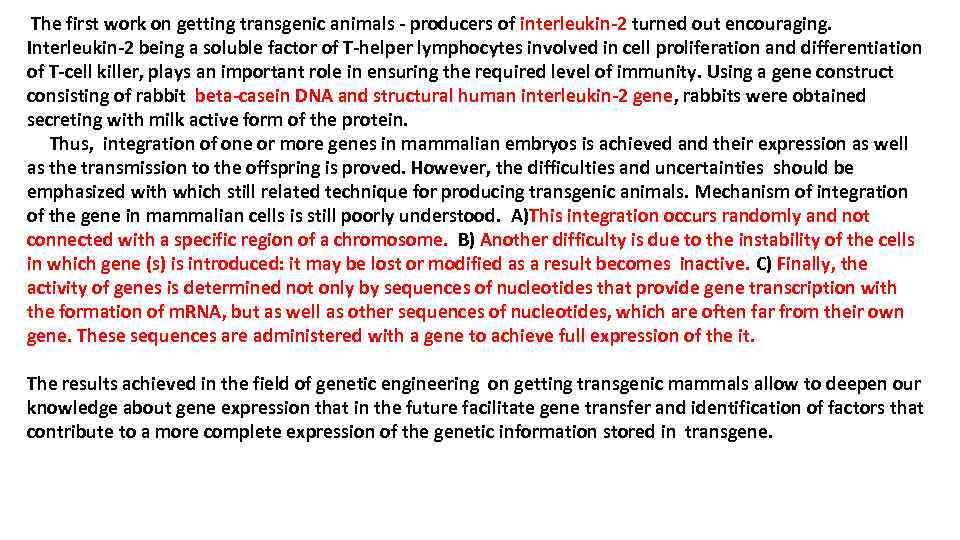  The first work on getting transgenic animals - producers of interleukin-2 turned out