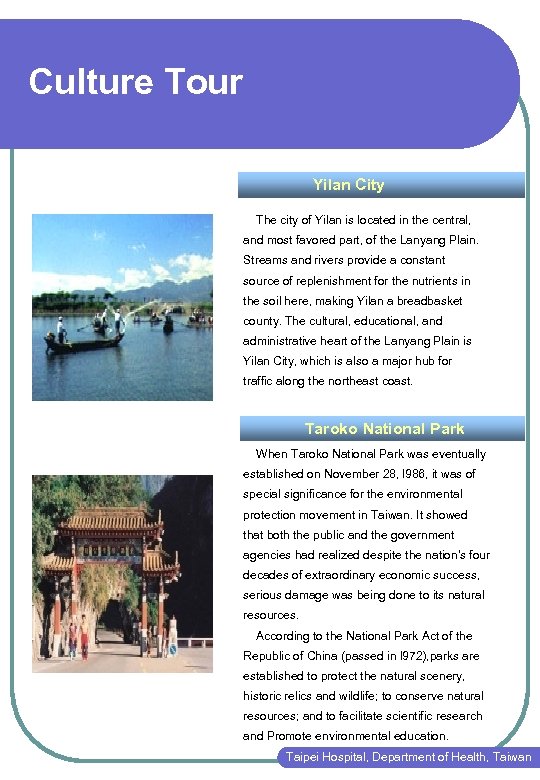 Culture Tour Yilan City The city of Yilan is located in the central, and