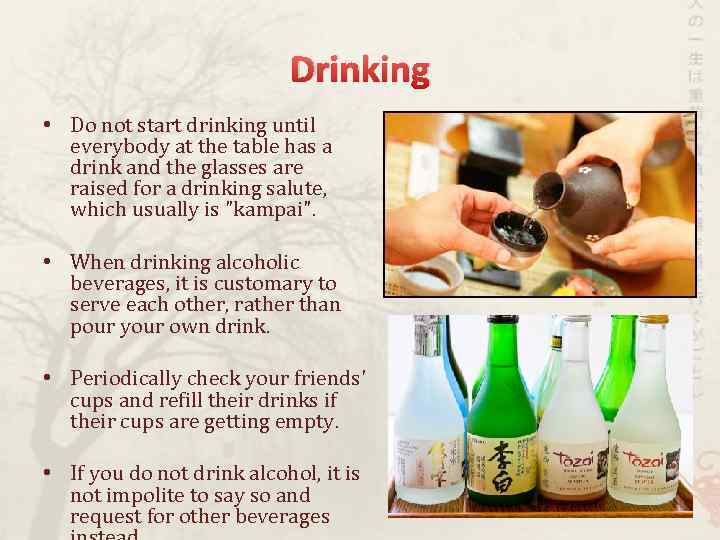 Drinking • Do not start drinking until everybody at the table has a drink