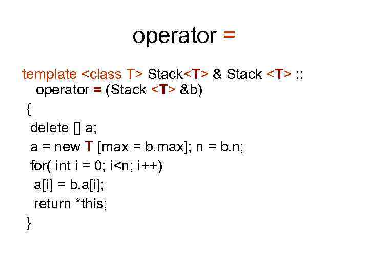 operator = template <class T> Stack<T> & Stack <T> : : operator = (Stack