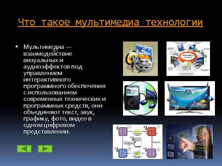 Проект по мультимедиа