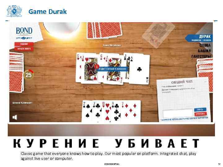 Game Durak Classic game that everyone knows how to play. Our most popular on