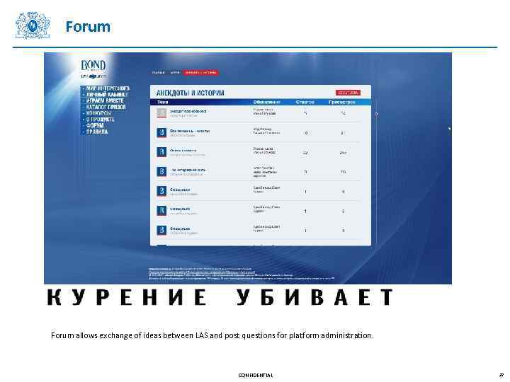 Forum allows exchange of ideas between LAS and post questions for platform administration. CONFIDENTIAL