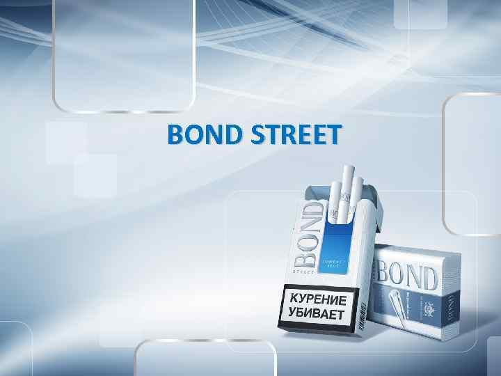 BOND STREET 