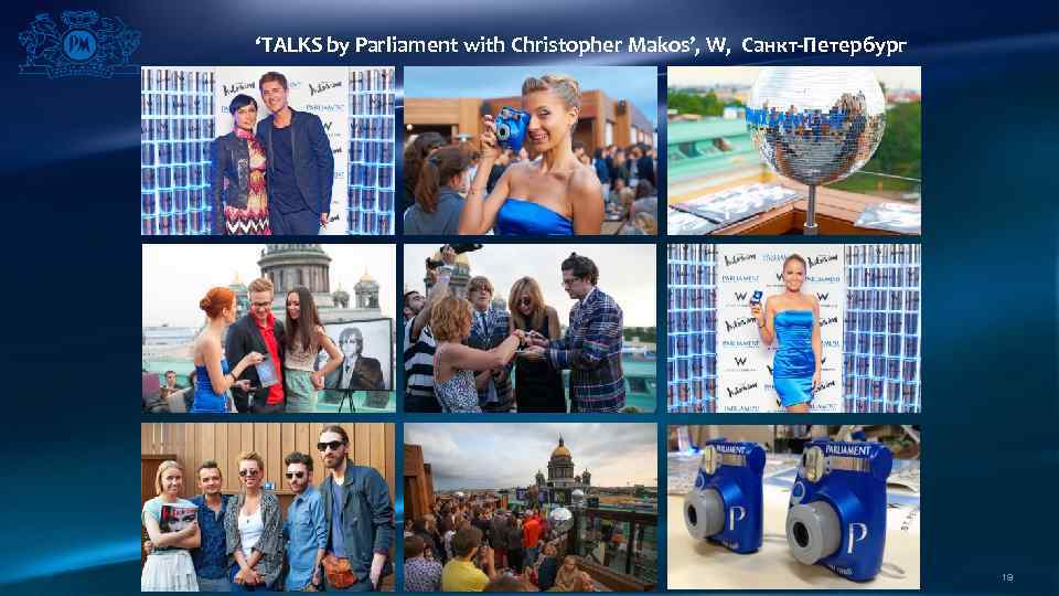 ‘TALKS by Parliament with Christopher Makos’, W, Санкт-Петербург 19 