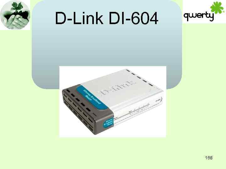 D-Link DI-604 168 