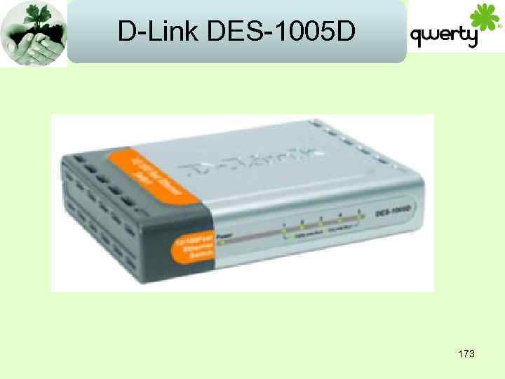 D-Link DES-1005 D 173 