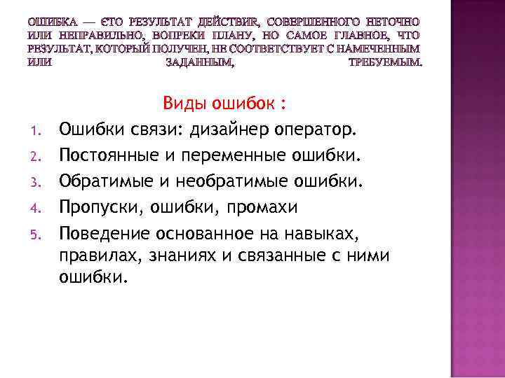 Благодаря системе согласно плана вопреки ожиданиям ввиду засухи ошибка