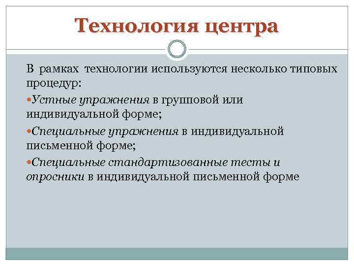 Т технология. Модель управленческих ролей т.ю Базарова. Модель Базарова управленческих ролей. Управленческие роли Базаров. Типология распределения ролей т. ю. Базаров.