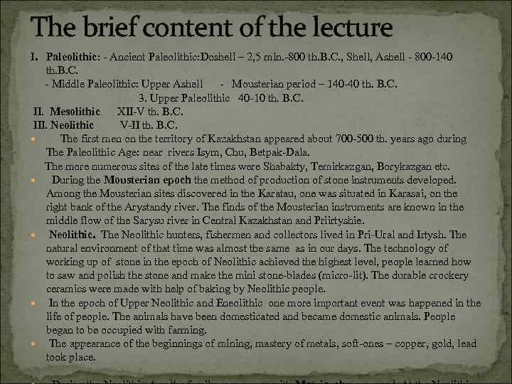 The brief content of the lecture I. Paleolithic: - Ancient Paleolithic: Doshell – 2,