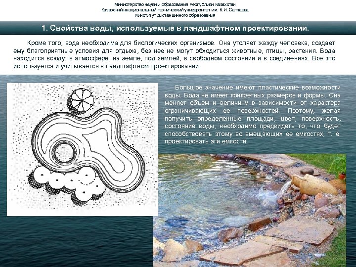 Министерство науки и образования Республики Казахстан Казахский ннациональный технический университет им. К. И. Сатпаева