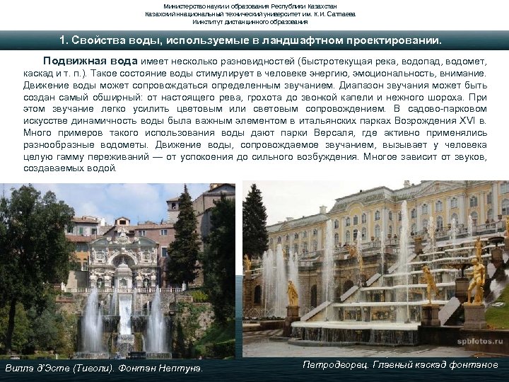 Министерство науки и образования Республики Казахстан Казахский ннациональный технический университет им. К. И. Сатпаева