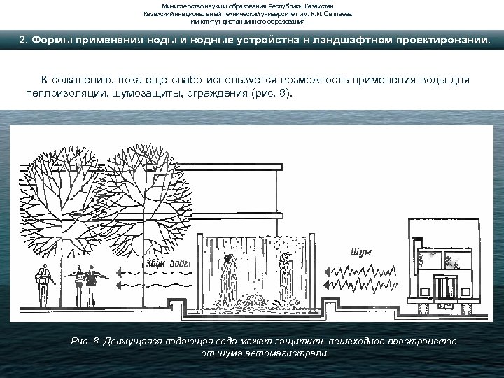Министерство науки и образования Республики Казахстан Казахский ннациональный технический университет им. К. И. Сатпаева