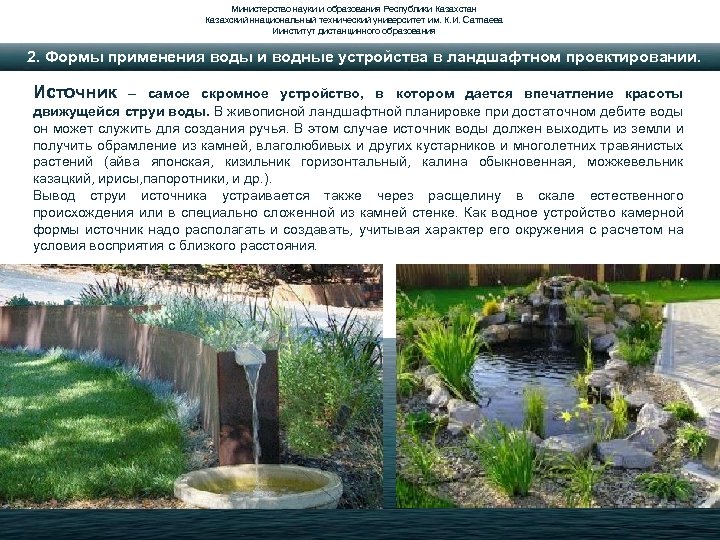 Министерство науки и образования Республики Казахстан Казахский ннациональный технический университет им. К. И. Сатпаева